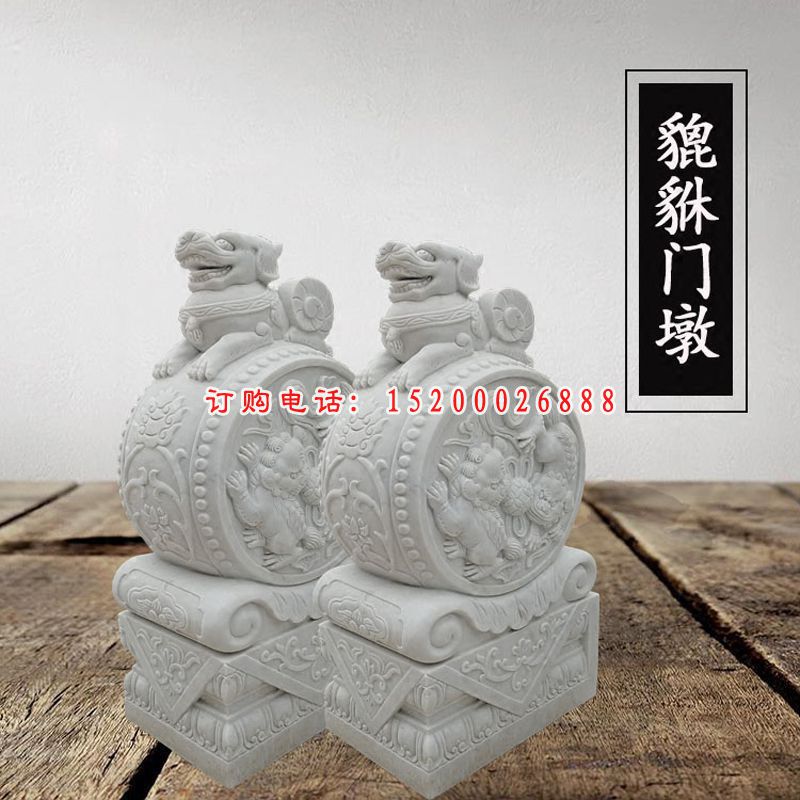 汉白玉貔貅    石雕庭院门墩雕塑