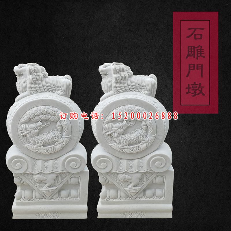 汉白玉麒麟抱鼓   石雕庭院景观雕塑 (7)