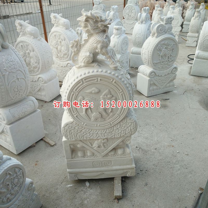 汉白玉麒麟抱鼓石，石雕门墩