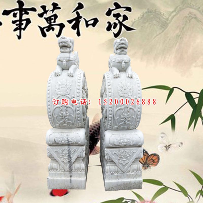 汉白玉狮子抱鼓  石雕庭院门口雕塑 (11)