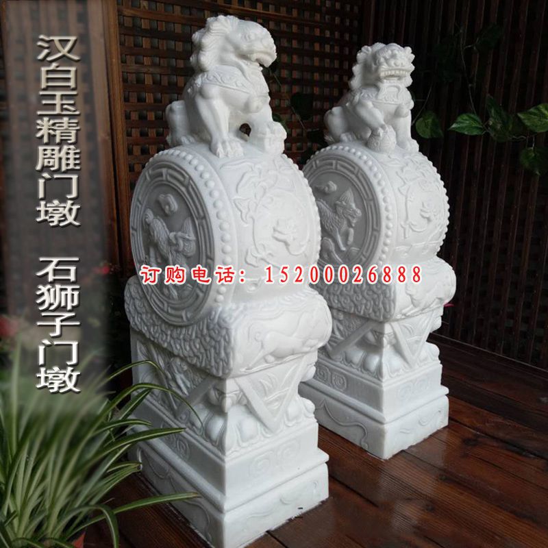 汉白玉狮子抱鼓石 门口石雕门墩 (3)