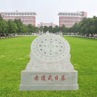 赤道式日晷   石雕校园景观雕塑