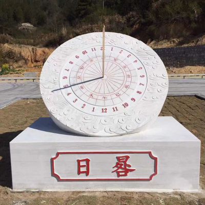 大理石赤道日晷  校园景观雕塑