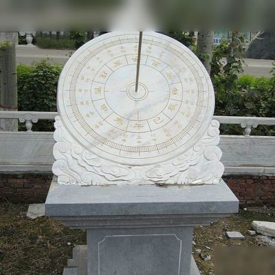 公园石雕日晷，大理石日晷雕塑