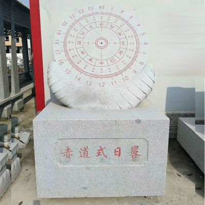 汉白玉赤道式日晷   石雕广场景观雕塑