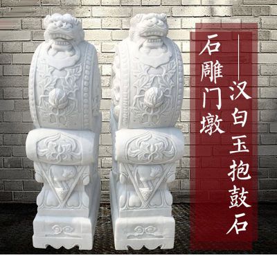 汉白玉抱石鼓   石雕门墩雕塑 