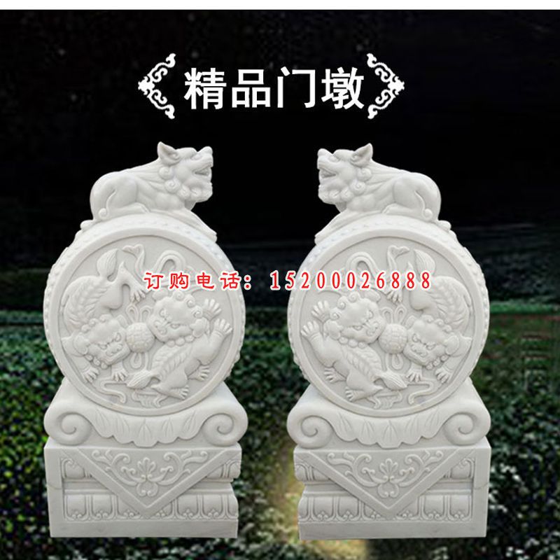 汉白玉狮子门墩，抱鼓石雕塑 (2)