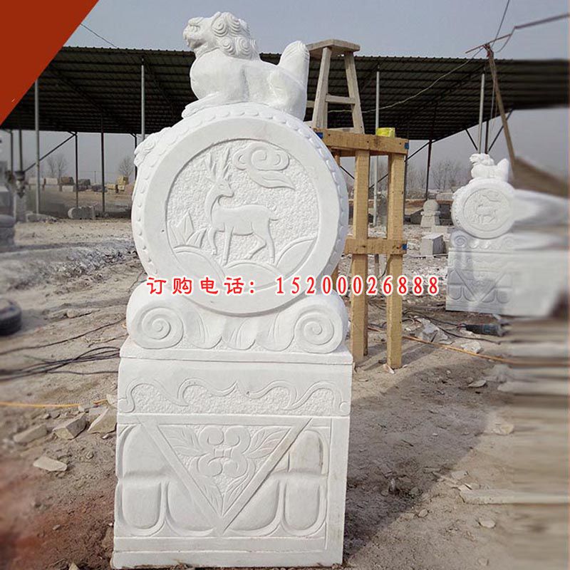 汉白玉石墩，狮子门墩