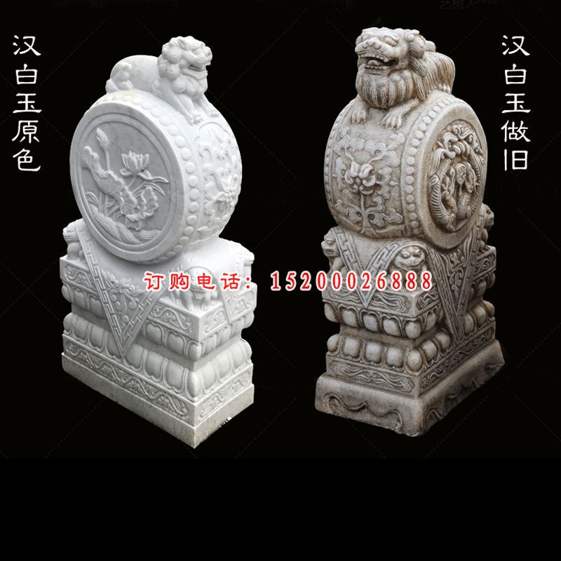 汉白玉石门墩，抱鼓石雕塑