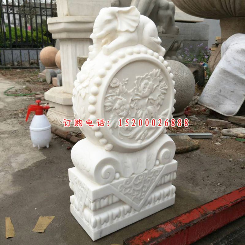 汉白玉小象抱鼓石 石雕门墩