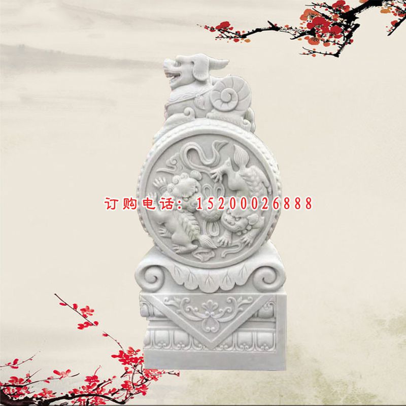 汉白玉石门墩雕塑，庭院抱鼓石雕塑