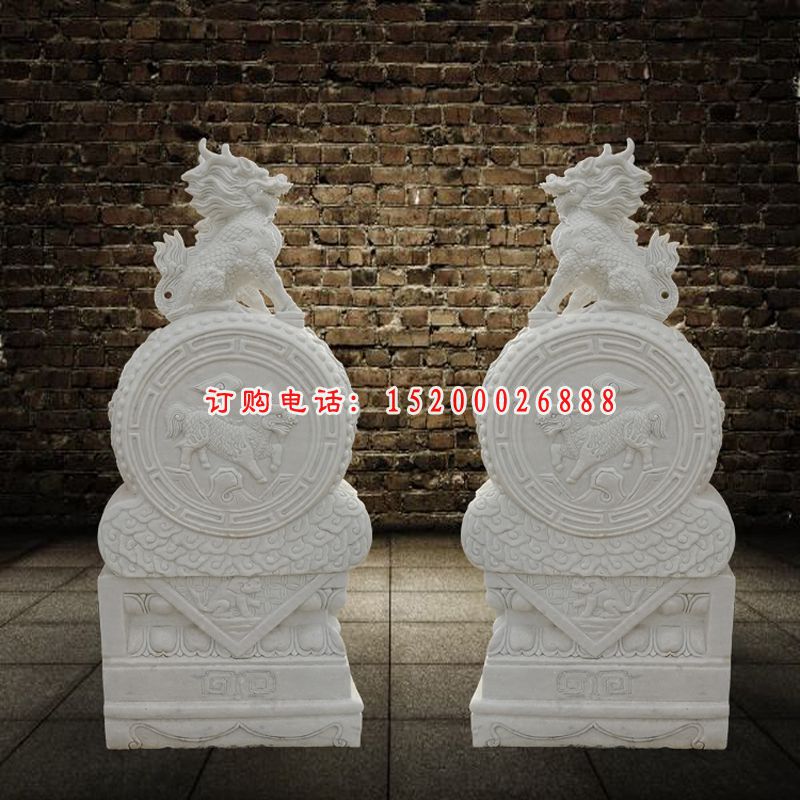 麒麟石雕门墩，汉白玉门墩