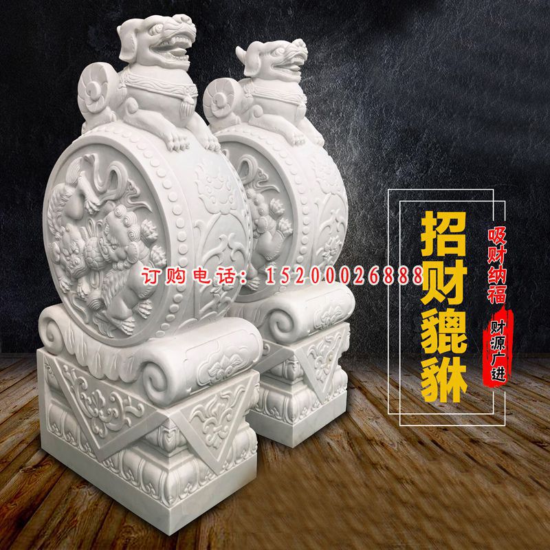 石雕招财貔貅门墩   汉白玉门口雕塑 (1)