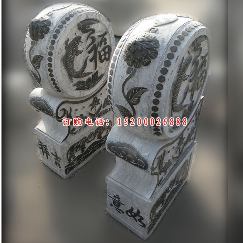 福鱼浮雕抱鼓石，青石仿古门墩