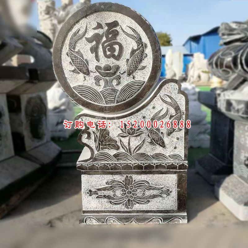 福字抱鼓石雕塑，仿古石门墩雕塑 (1)