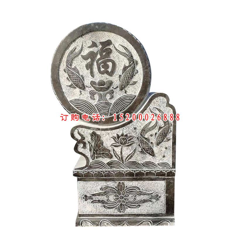 福字抱鼓石雕塑，仿古石门墩雕塑 (2)