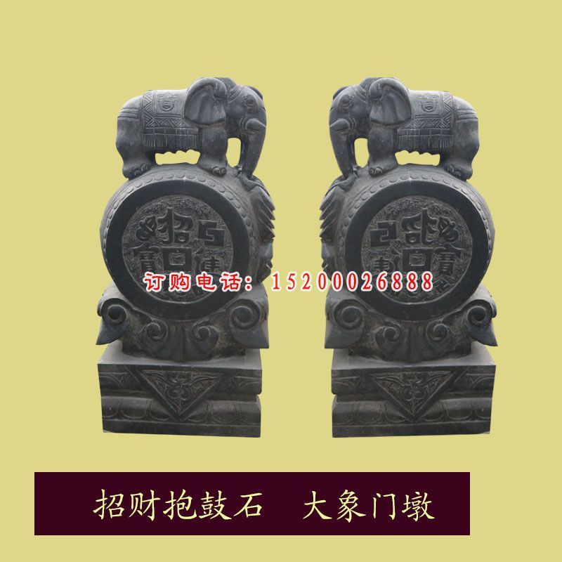 青石抱鼓石  石雕大象门墩雕塑 (1)