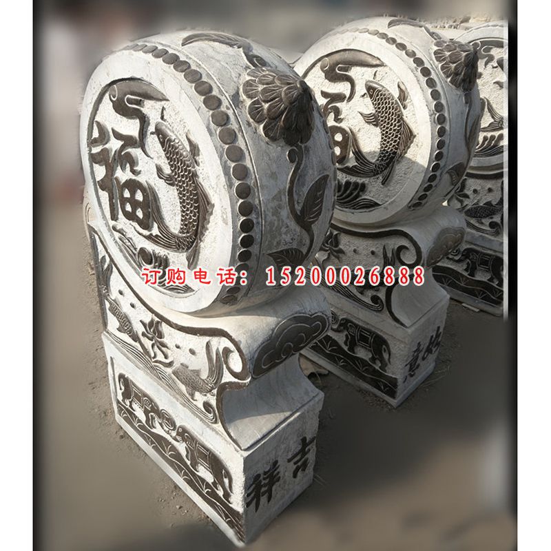 吉祥如意门墩石雕 福鱼浮雕抱鼓石
