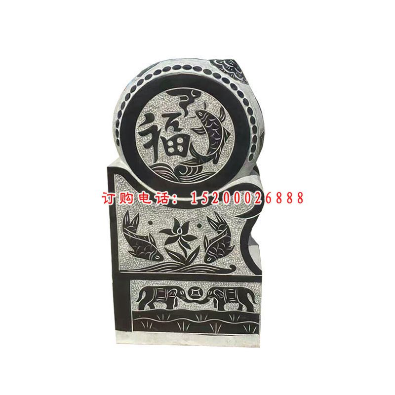 仿古吉祥如意抱鼓  石雕门口雕塑 (5)
