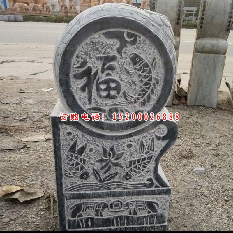 鲤鱼福字石浮雕抱鼓石雕塑，公园景观石雕