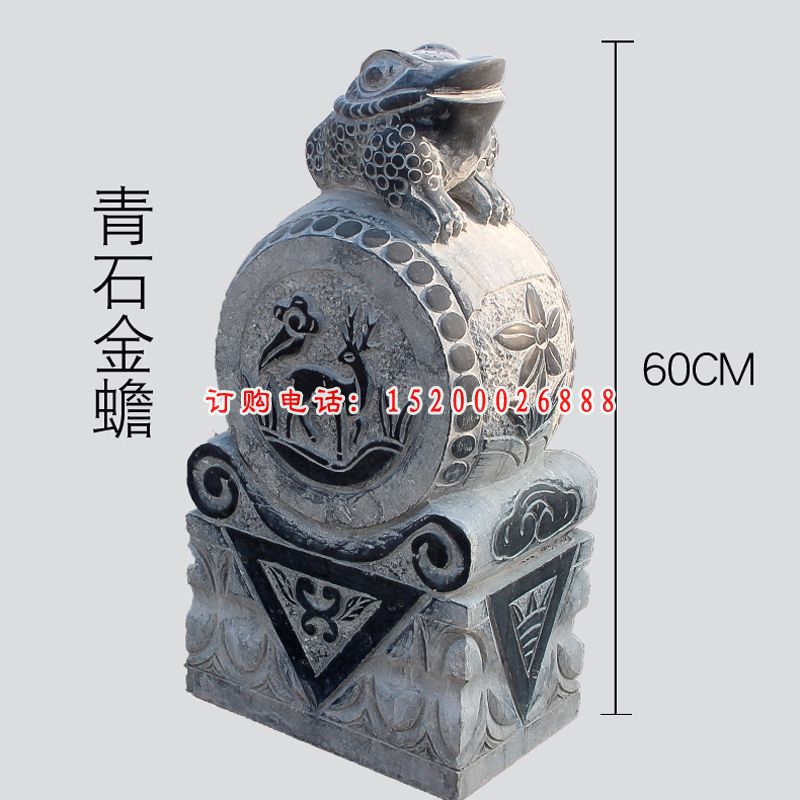 青石金蟾抱鼓石，石门墩雕塑