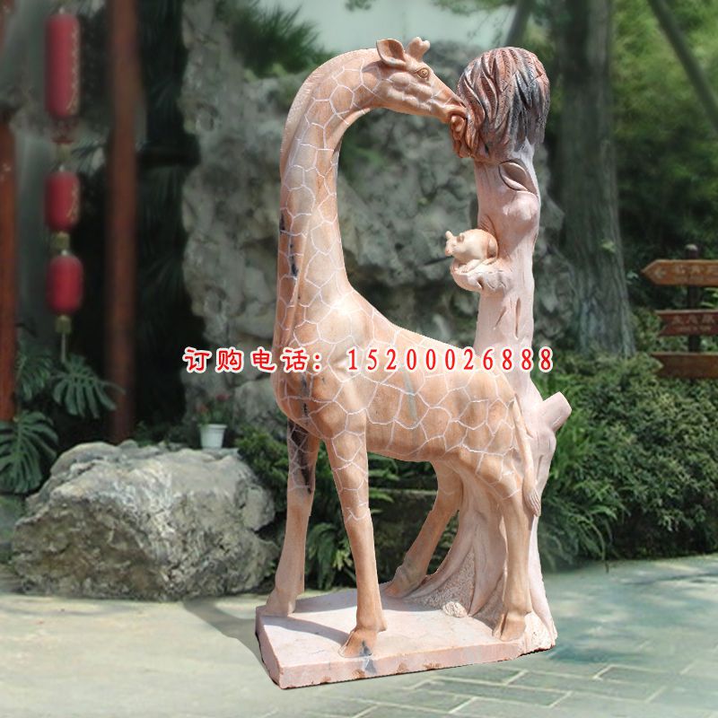 长颈鹿石雕，晚霞红动物雕塑