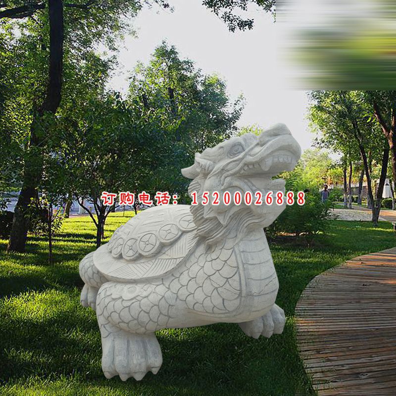 汉白玉龙龟  石雕公园动物雕塑