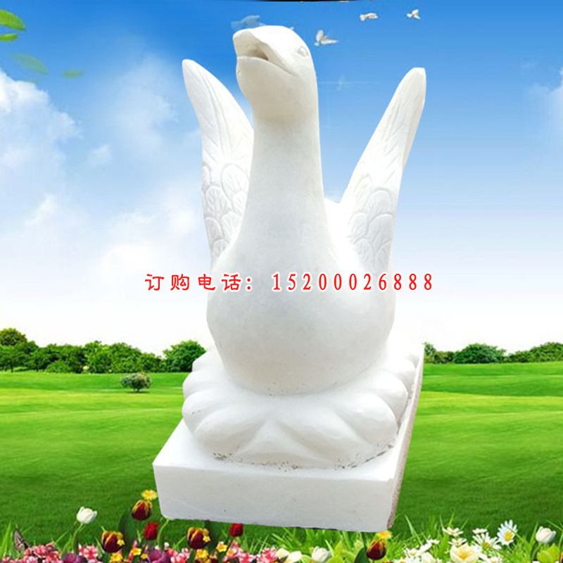 汉白玉天鹅  石雕公园动物摆件