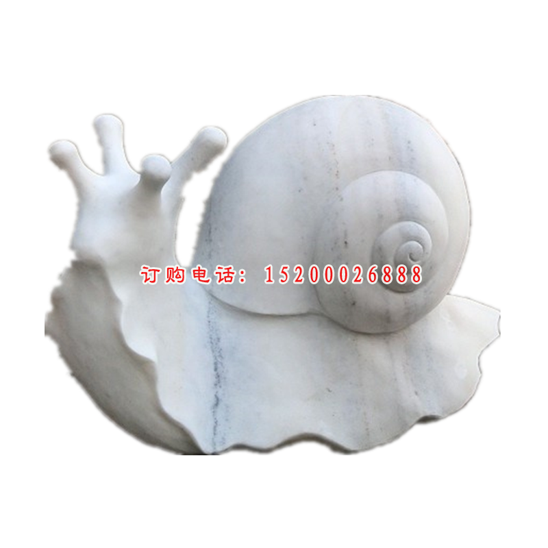 石雕蜗牛，大理石动物雕塑