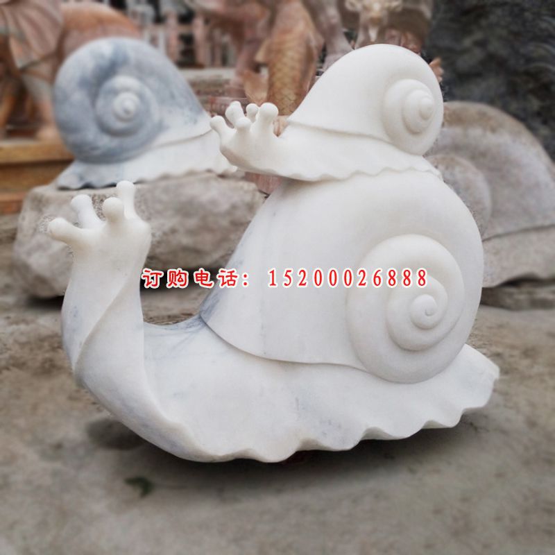 母子蜗牛石雕，汉白玉动物摆件