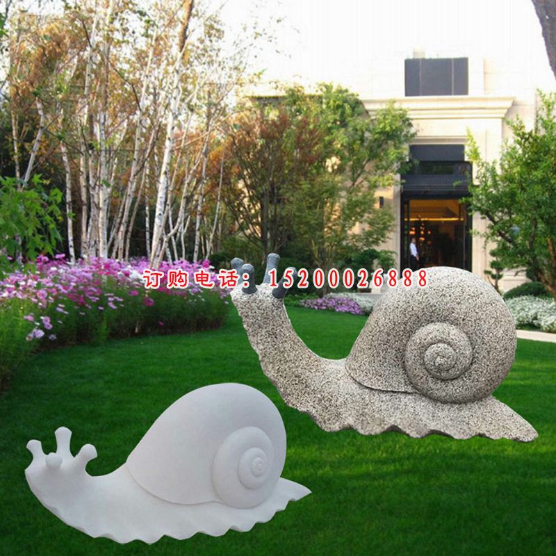 公园石雕蜗牛，大理石动物雕塑