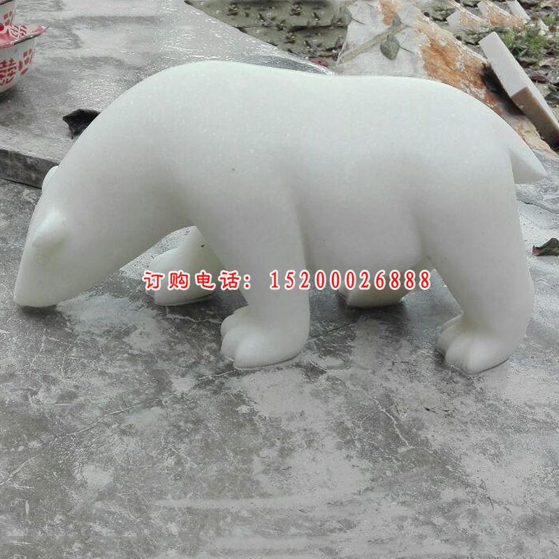 北极熊石雕，汉白玉动物石雕