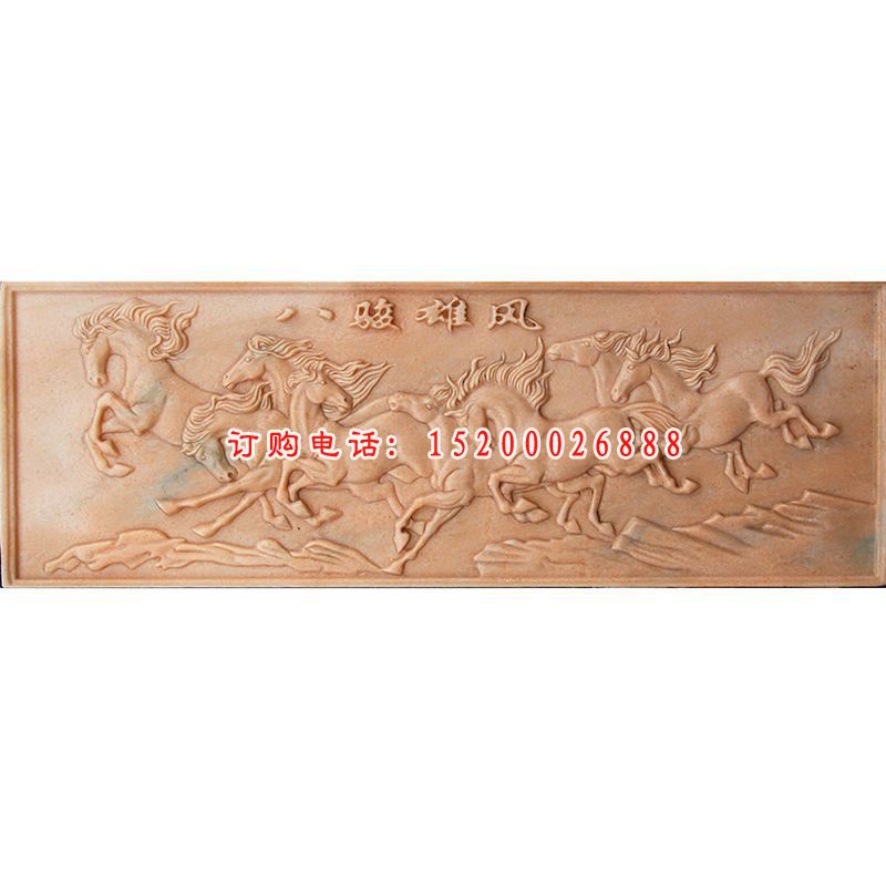 八骏雄风壁画浮雕，晚霞红壁画浮雕