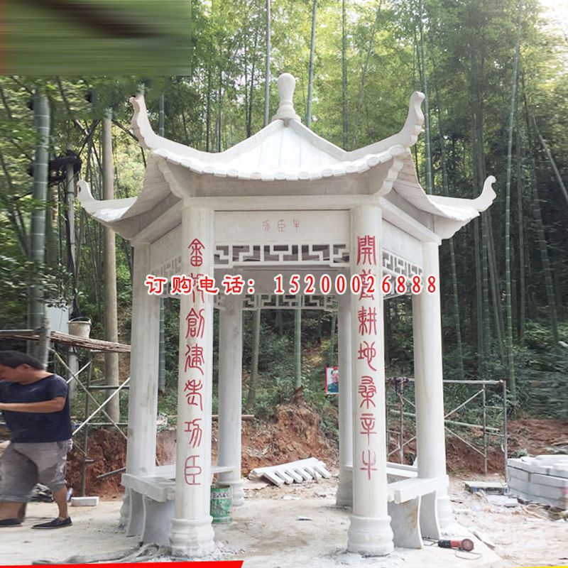 汉白玉四角凉亭  石雕公园景观雕塑