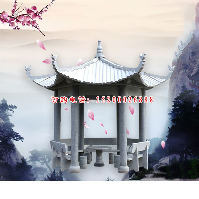 青石凉亭，六角亭子石雕