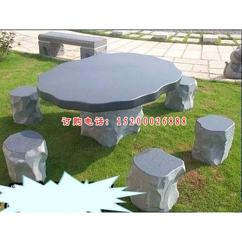 石头桌椅，公园桌凳雕塑