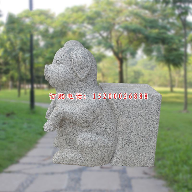 小猪坐凳石雕，公园石凳子