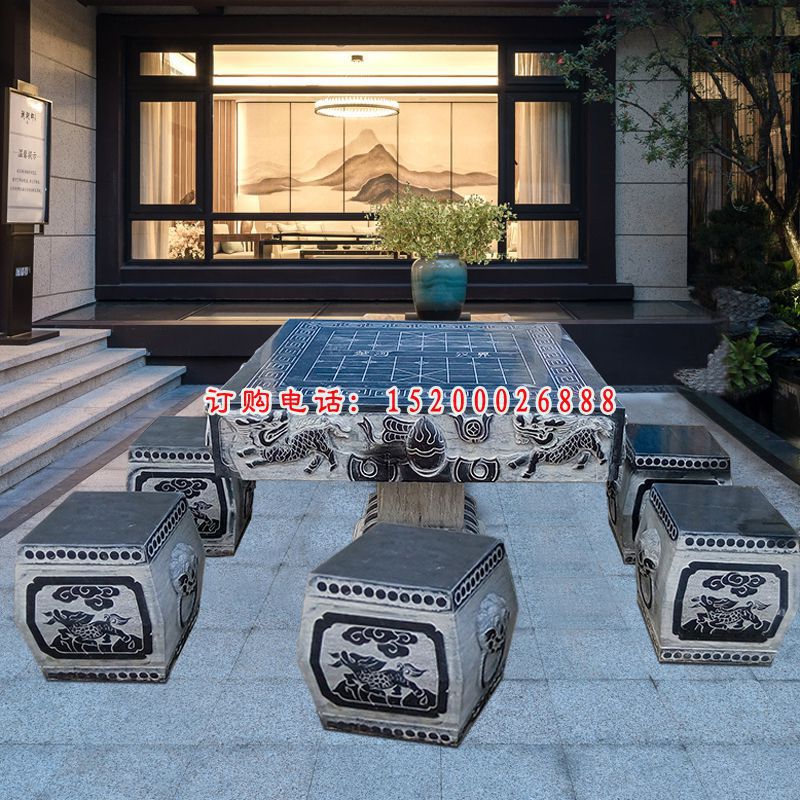 仿古石桌凳，围棋石桌凳