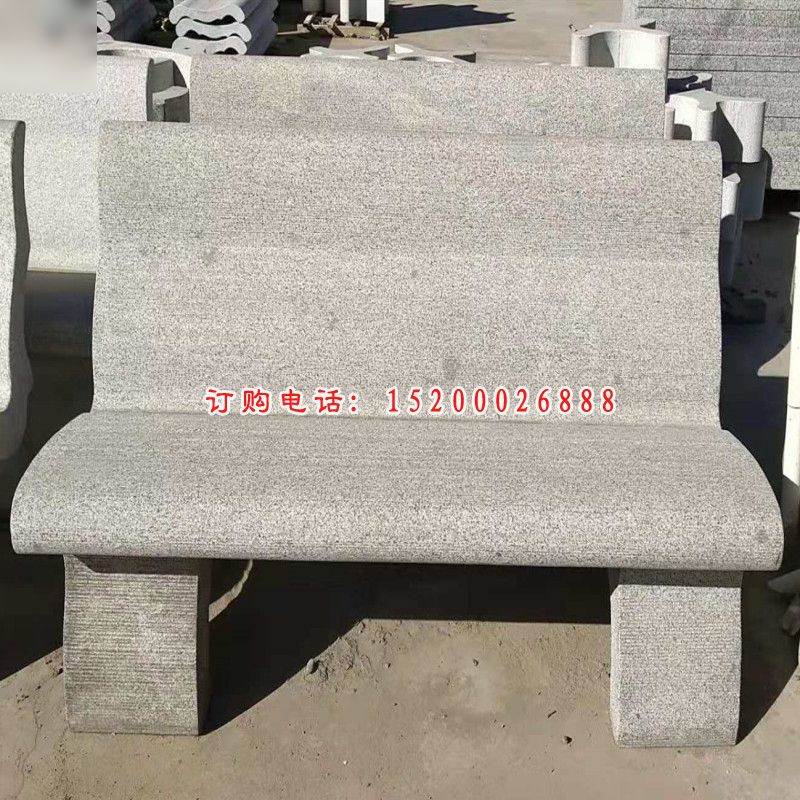 靠背椅石雕，公园石雕椅子