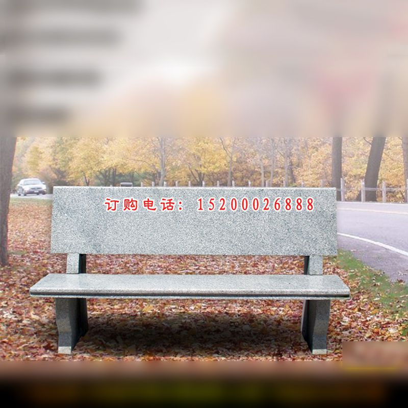 靠背椅石雕，公园长椅石雕