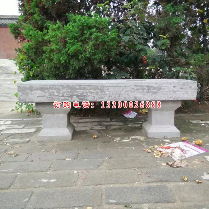 长椅石雕，公园休息长椅雕塑 (8)