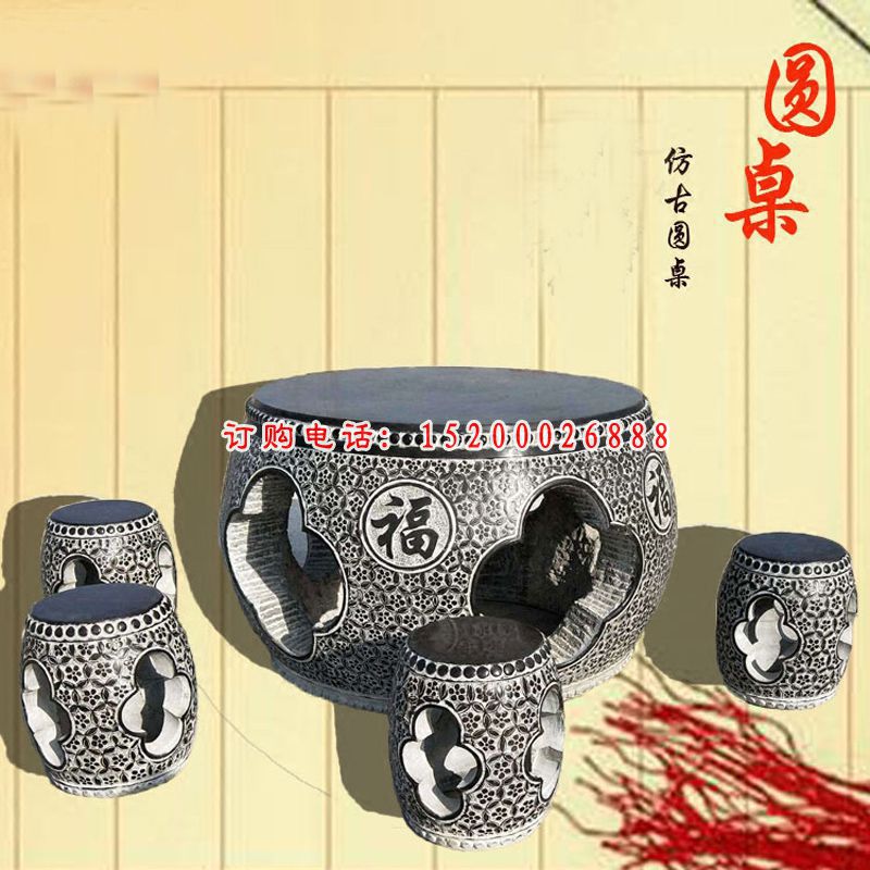 青石仿古空心桌椅   石雕公园景观摆件 (20)