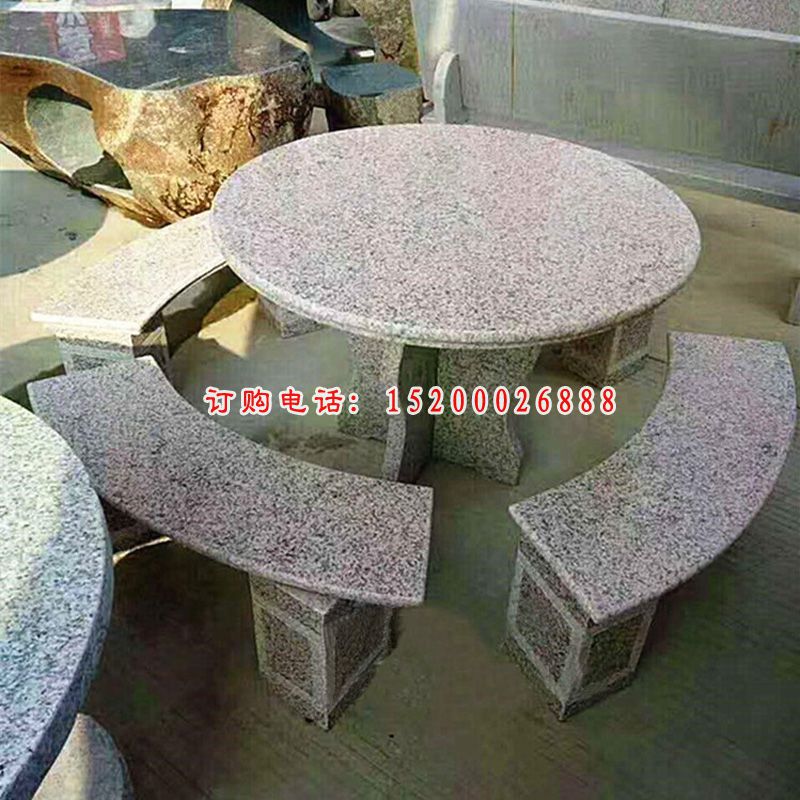 半圆式石凳 公园圆形桌凳石雕