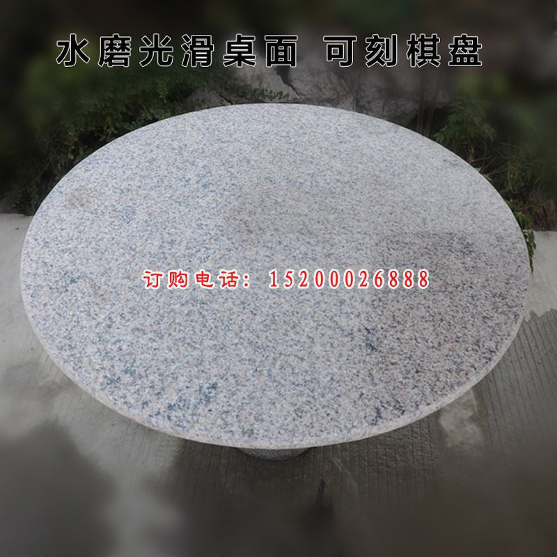 大理石桌凳  石雕小区景观雕塑 (11)