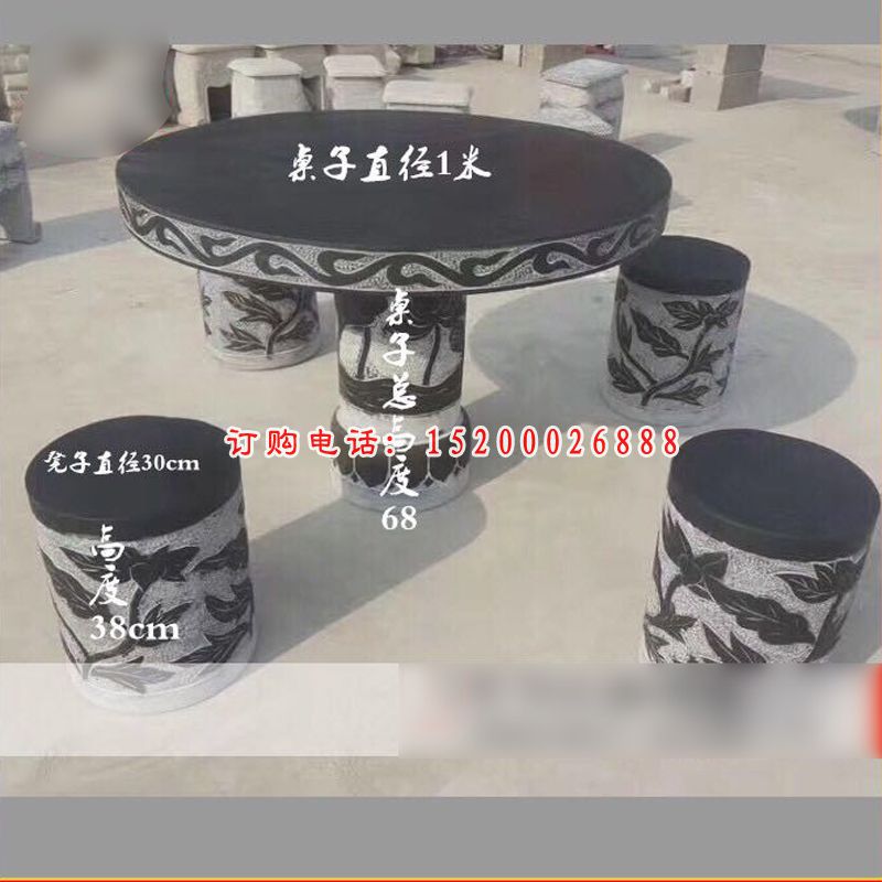 仿古桌凳，圆桌圆凳石雕