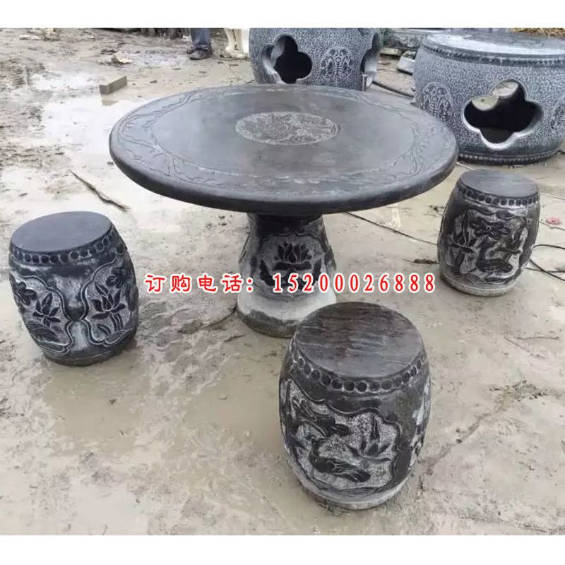 黑石石桌石凳