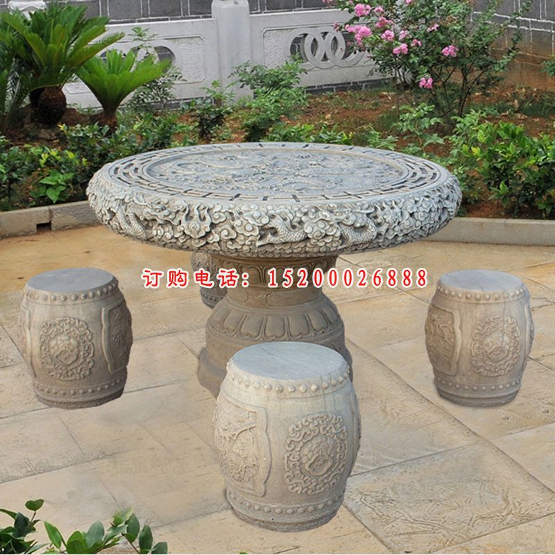 花园景观石雕，龙浮雕桌凳雕塑