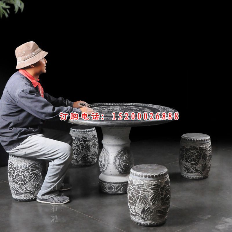 青石花纹桌椅  石雕小区景观雕塑