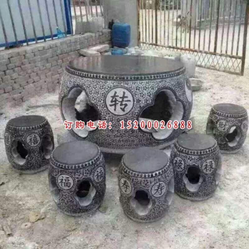 转运桌石雕，青石仿古桌椅