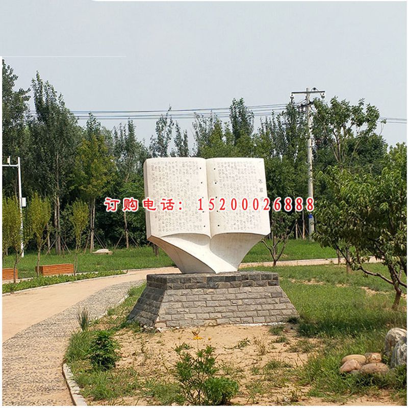 本草纲目石雕，公园景观石雕